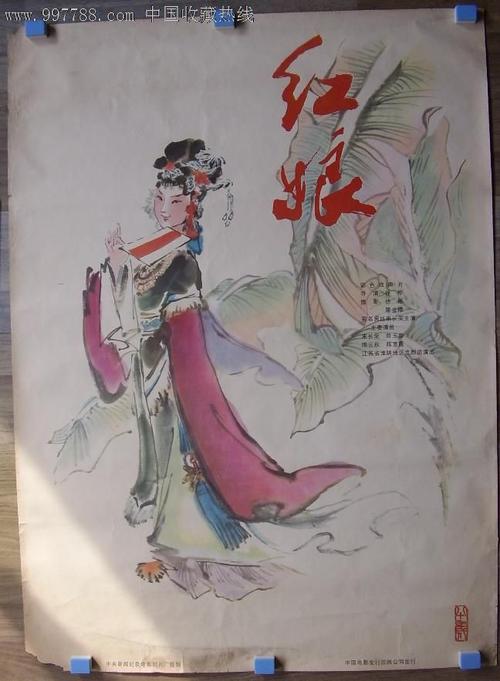 日本签证存款证明原件?